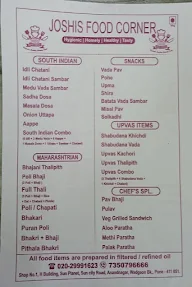 Joshis Food Corner menu 1