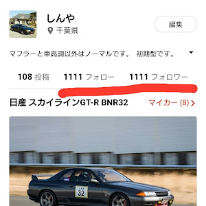 スカイライン GT-R BNR32