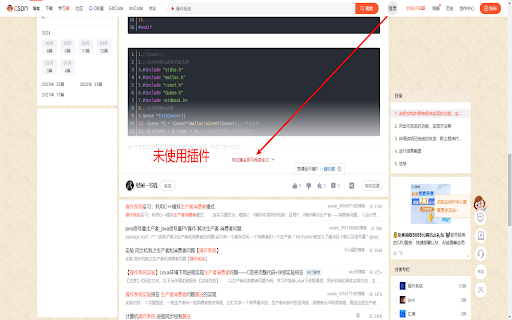 CSDN自动展开+一键复制代码 Preview 3