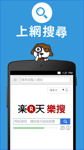 APK App 羅馬拼音查詢for BB, BlackBerry | Download Android APK ...