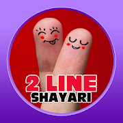 2 Line Shayari  Icon