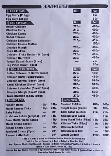 Rana Fast Food And Restaurant menu 