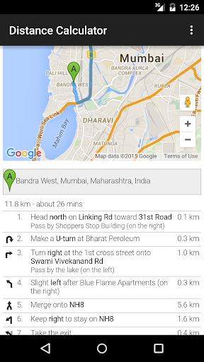 Simple Distance Calculator