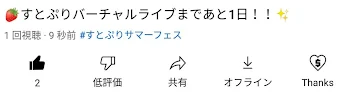 「助けてください…」のメインビジュアル