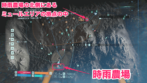 デスストランディング メモリーチップの入手場所と効果 神ゲー攻略