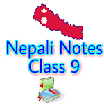 Cover Image of Herunterladen Class 9 Nepali Guide 1.2 APK