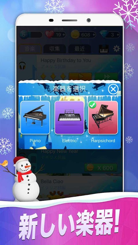 Magic Piano: Christmas Tiles 2のおすすめ画像5