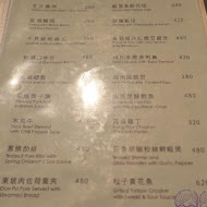 FiFi茶酒沙龍(W Bar)