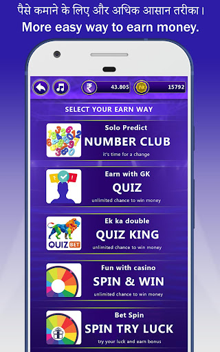 Play quiz and win real money