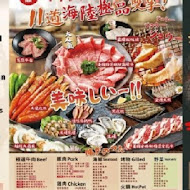 田季發爺燒肉(桃園成功店)