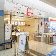 小鳥吃吐司(桃園店)