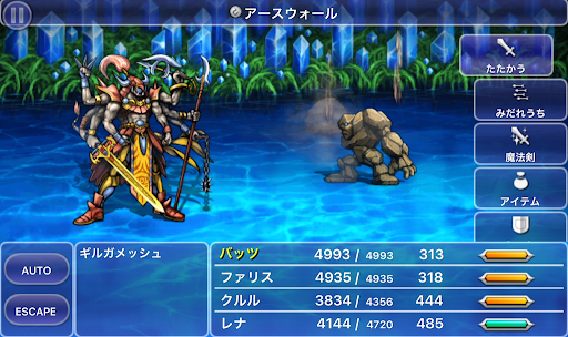 FF5_次元の狭間_ラストフロア_エリア1_ギルガメッシュ_ゴーレム有効