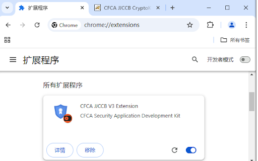 CFCA JJCCB V3 Extension