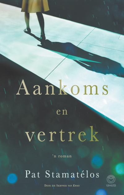 'Aankoms en vertrek' is die bekroonde skrywer Pat Stamatélos se nuutste roman.