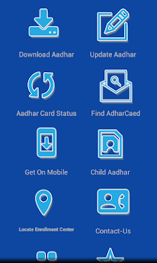 Aadhar Card Downloadのおすすめ画像2