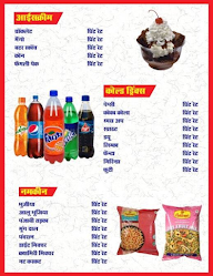 Khushbu's Home Bekary menu 5