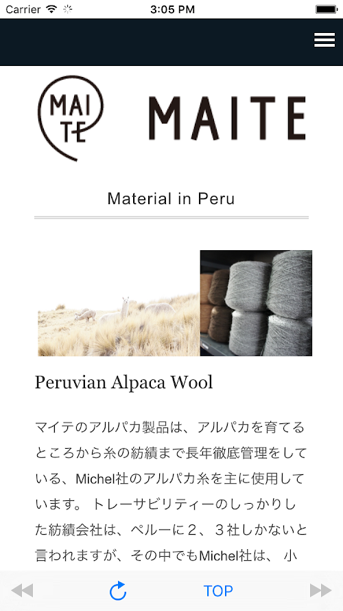 Android application あったかアルパカニットのお店「MAITE」 screenshort