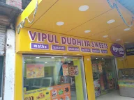 Vipul Dudhiya Sweets photo 6