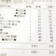 94三輪車關東煮(向上店)