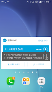 How to mod Test Module patch 1.0.4 apk for android