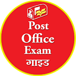 Cover Image of Tải xuống Post office exam guide 1.0 APK