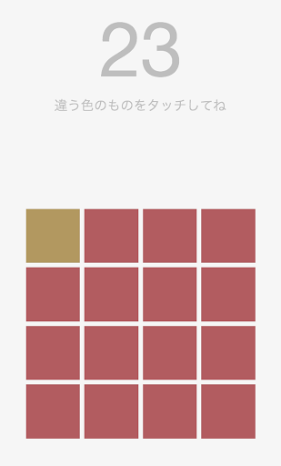 暇つぶしゲーム {color}