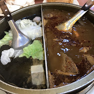 齊味麻辣鴛鴦鍋(竹北店)