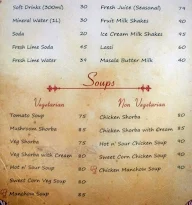 Lobo's Courtyard menu 1