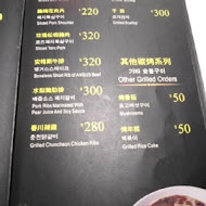 首塢爾韓式料理(嘉義朴子店)