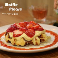 Waffle Please比利時列日鬆餅