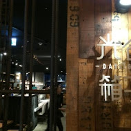 Daylight 光合箱子(華山店)