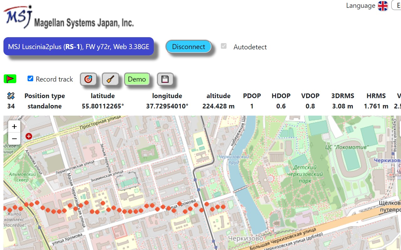 MSJ Web Serial Management tool Preview image 3