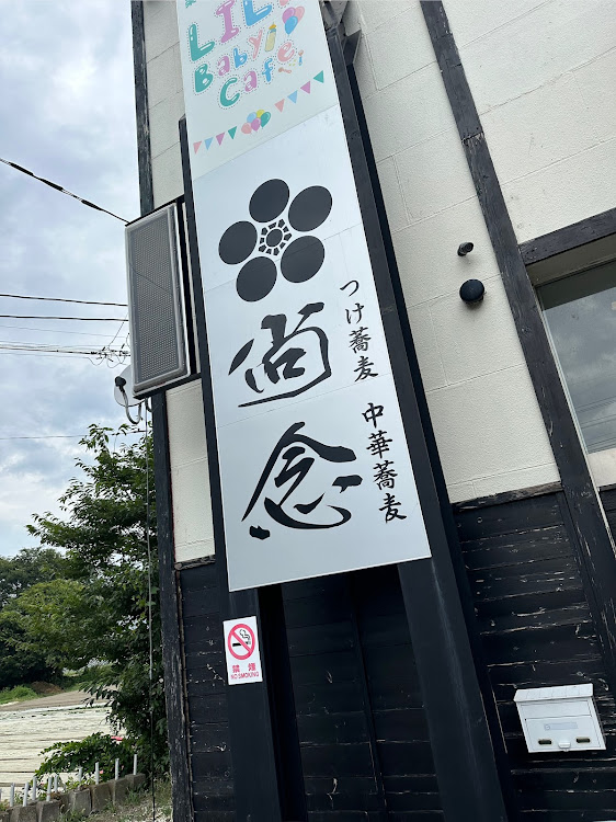 NV350キャラバンのNV350・感覚麻痺軍団‼️・RSF・お盆休み・ClubＴシャツに関するカスタム事例の投稿画像30枚目