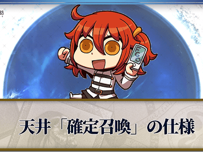 √画像をダウンロード fgo 100連 値段 162736-Fgo 100連 値��