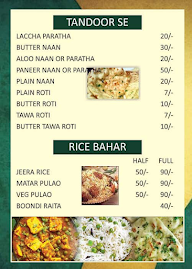 Sai Sevak Tea And Rasvanti Center menu 2