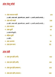 Hotel Gavthan Wada menu 1