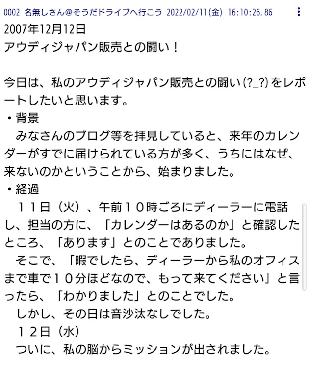 の投稿画像5枚目