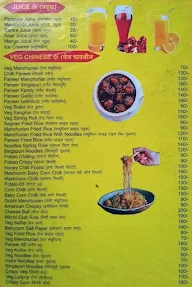 Bundelkhand Restaurant menu 6