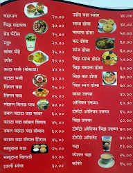 S Kumar Wadewale menu 2