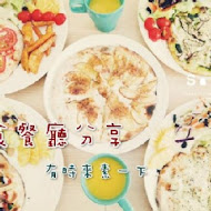 富田素食日本料理