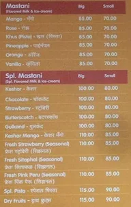 Sujata Mastani menu 1