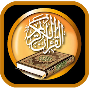 Al Quran Pro Full Offline 1.0 Icon