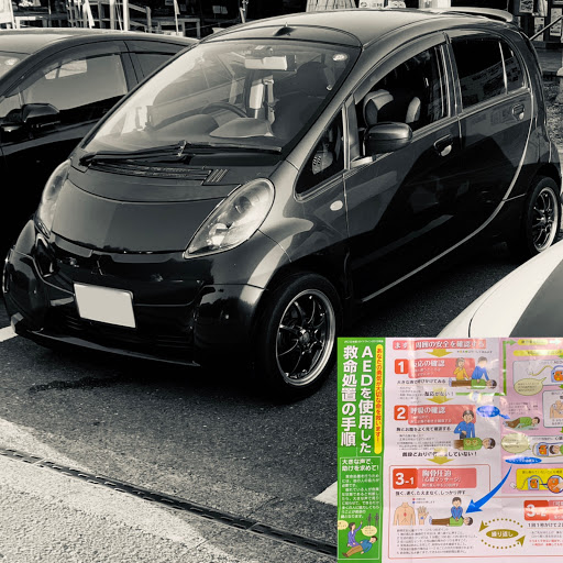 アイ Ha1wのap1 Ap2 124 スパイダー アバルト エンジンoh リビルトエンジン 載せ換え 一次救命処置 心臓マッサージ 人工呼吸 Aed 心肺蘇生 胸骨圧迫 普通救命講習 もしもあの時 に関するカスタム メンテナンスの投稿画像 車のカスタム情報はcartune