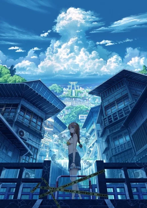 「故人の集う町」のメインビジュアル