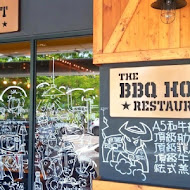 The BBQ House(三峽北大店)