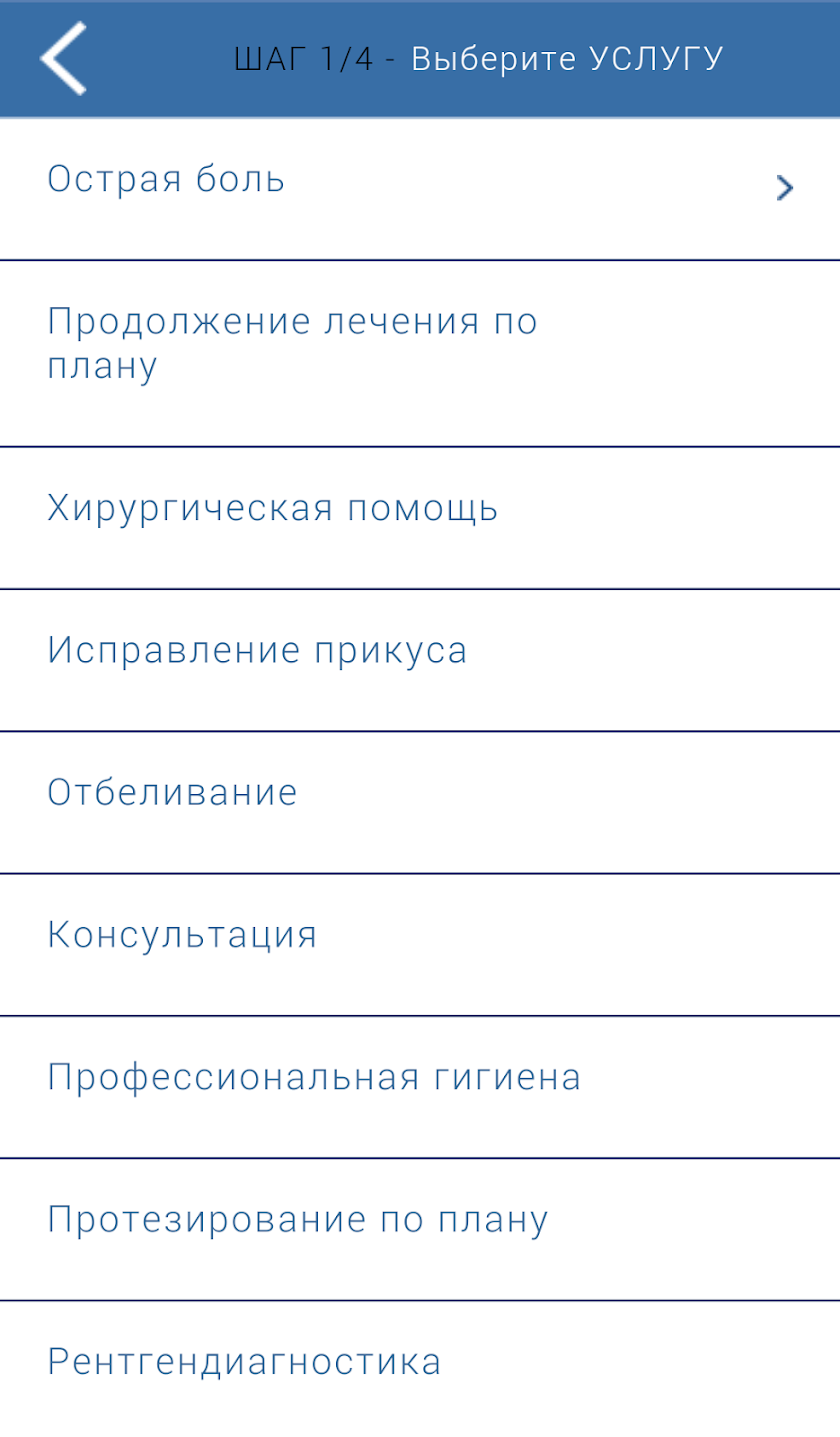 Студия-С. Запись онлайн Screen 3