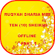 Download RUQYAH SHARIA 10 SHEIKHS MP3 PART 1 OFFLINE For PC Windows and Mac 1.0