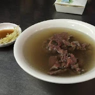 阿村第二代牛肉湯