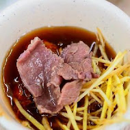 阿財牛肉湯