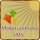 Download Makar Sankranti SMS For PC Windows and Mac 1.0